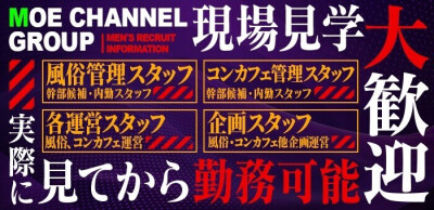 風俗求人もオンライン面接の時代！メリット・デメリットを解説します｜ココミル