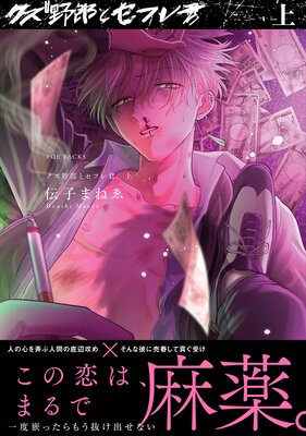 2-51 【新企画】『I'm X