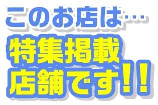 X-STATION タイトーステーション池袋西口店】予約・アクセス・割引クーポン -