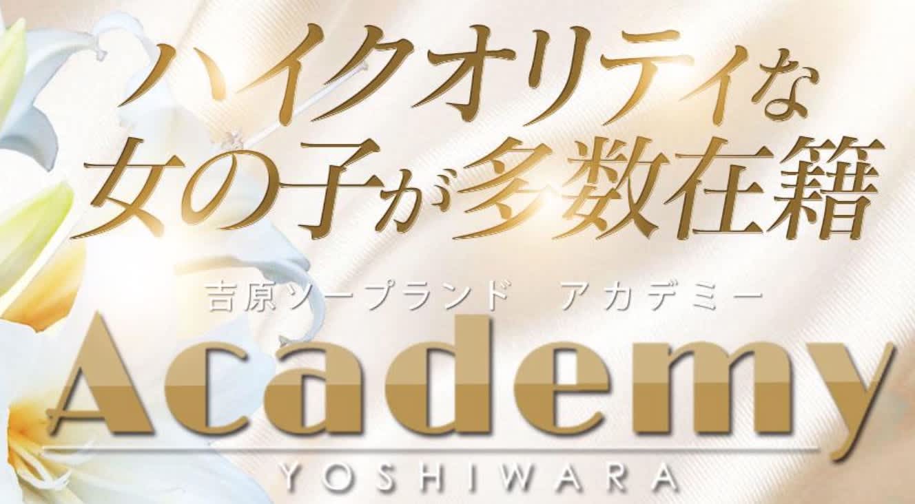 吉原でNSができるお店はココ！おすすめ10店舗を徹底解説！ - 風俗おすすめ人気店情報