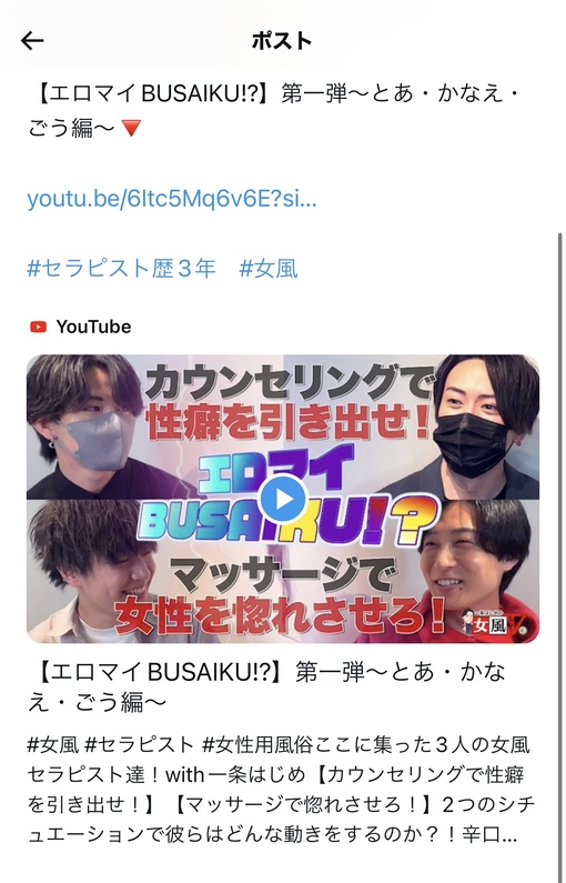 オトナのYoutube