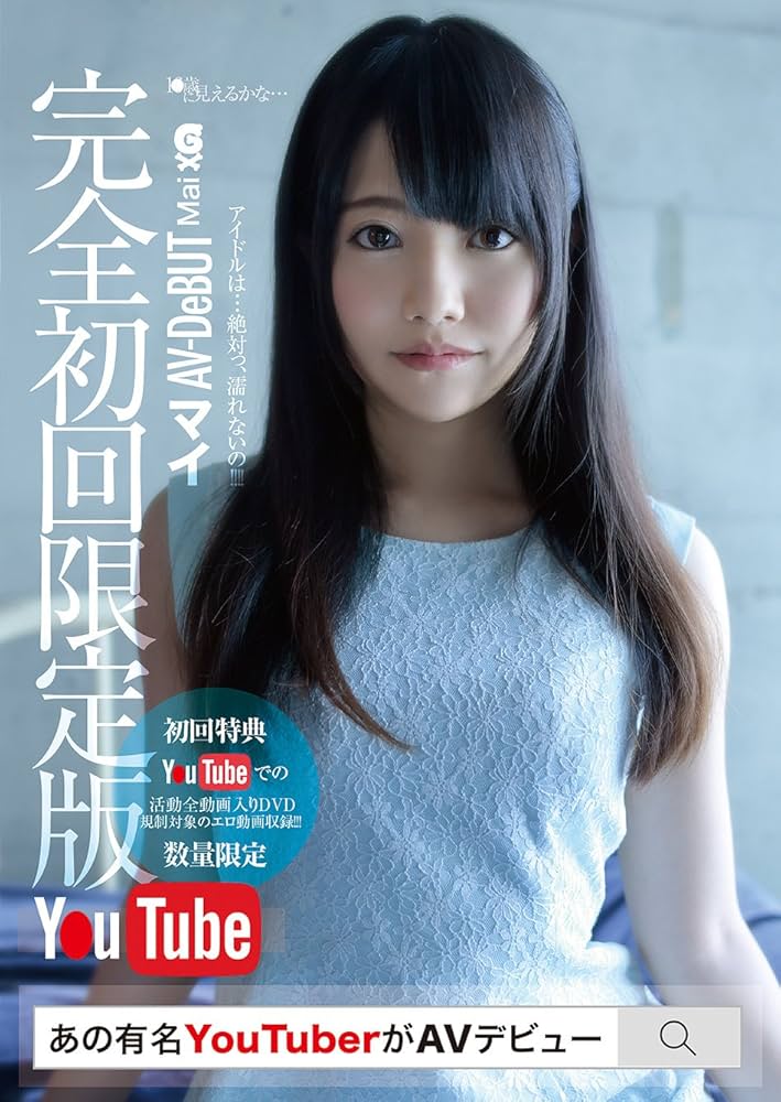 動画】日本の超絶美女YouTuber、海外でエロ動画が流出しシコられまくってる模様… - ポッカキット