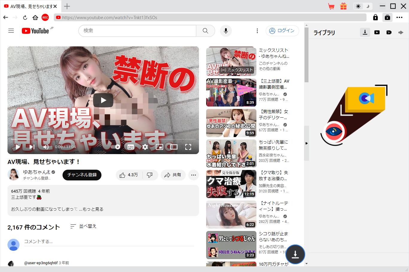 最近の温泉系youtuberがエロすぎて開始3分ぐらいでイッてしまう視聴者が現るｗｗｗｗｗ - エロチカ