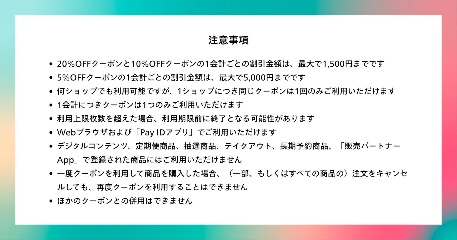 クーポン : 悠々~ゆうゆう｜港区・築地口のリラクゼーションマッサージ : 築地口駅